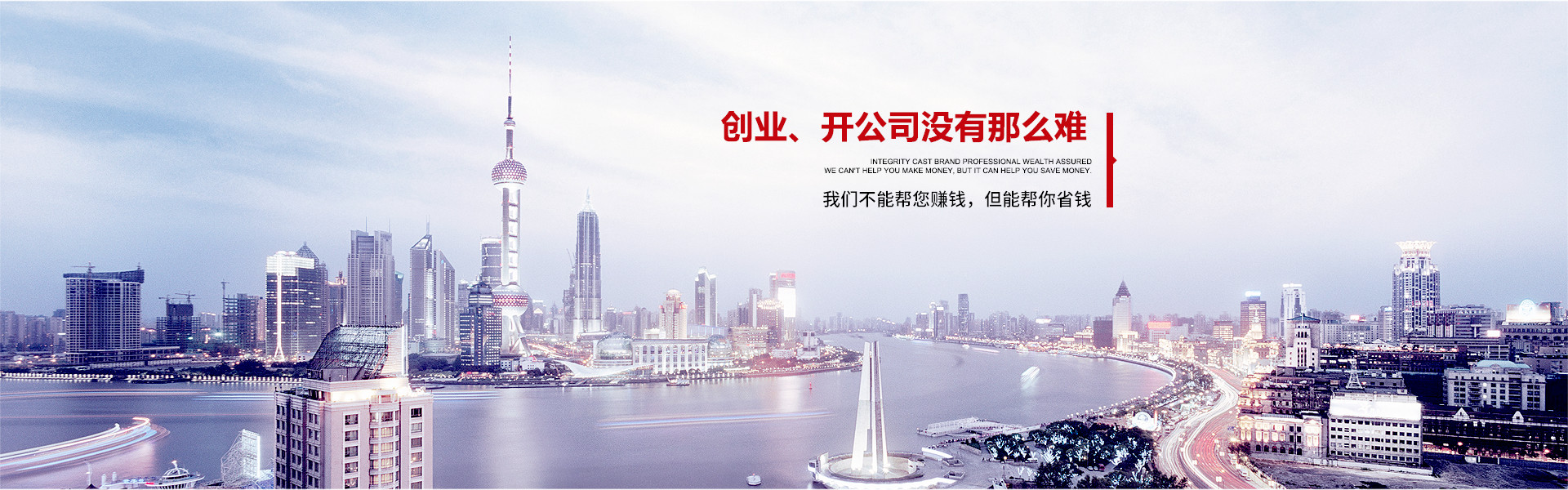重慶代辦營(yíng)業(yè)執(zhí)照